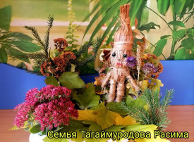 ЛЕШИЙ - ЗАЩИТНИК ЛЕСА ЛЕШИЙ - ЗАЩИТНИК ЛЕСА.