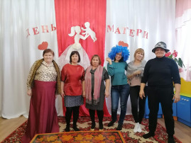 ПРАЗДНИК МАМ ПРАЗДНИК МАМ.