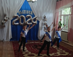 ВЫПУСКНОЙ БАЛ ВЫПУСКНОЙ БАЛ.