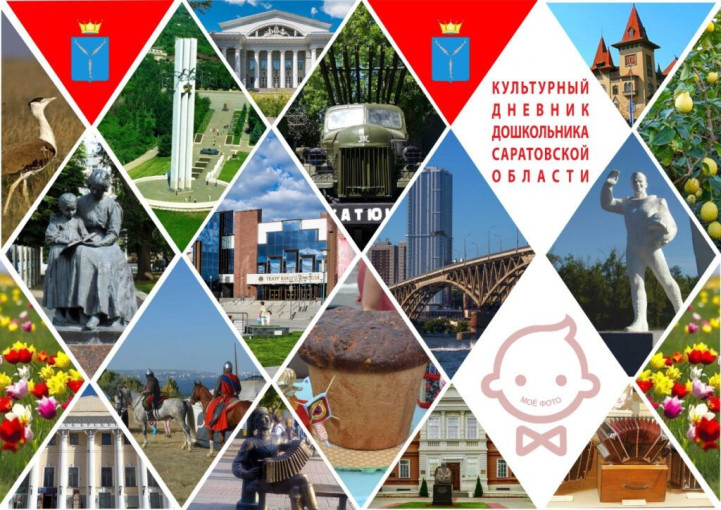 ПО ИТОГАМ КОНКУРСА ПО ИТОГАМ КОНКУРСА.