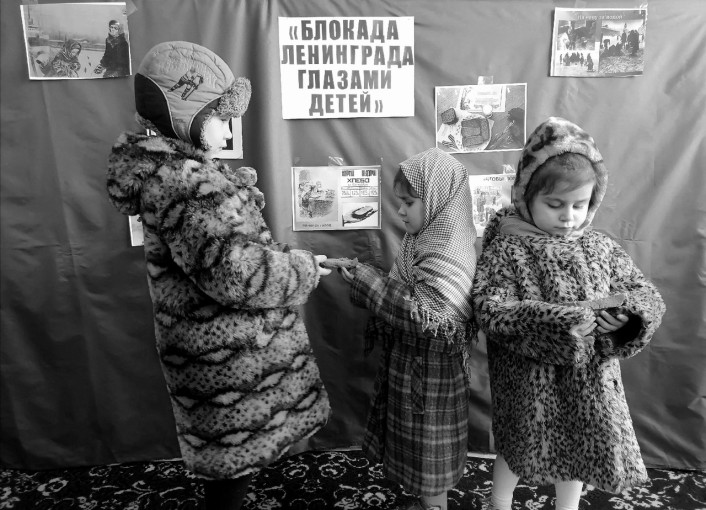 АКЦИЯ "БЛОКАДНЫЙ ХЛЕБ" АКЦИЯ "БЛОКАДНЫЙ ХЛЕБ".